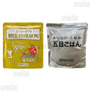 クーポン利用で452円/1個 [4種計20個]...の詳細画像1