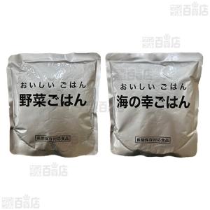 クーポン利用で452円/1個 [4種計20個]...の詳細画像2