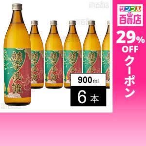 アイル オブ アラン 27年 1997 リフィルオロロソシェリーバット