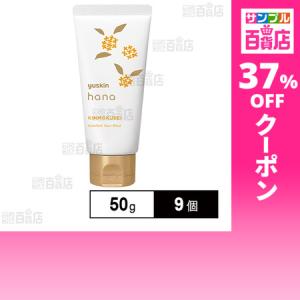 キユートピア キュートピア ハンデコルテ ハンドクリーム 35g