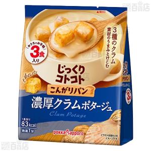 クーポン利用で47.7円/1食 [3種計90食...の詳細画像1