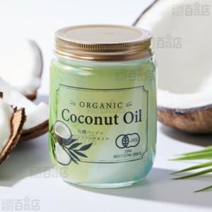 クーポン利用で272.2円/1個 [24個]む...の詳細画像1