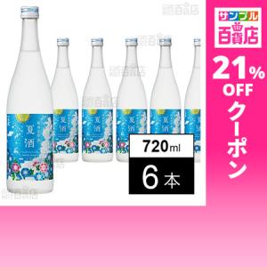 クーポン利用で1042.9円/1本 [6本]辰馬本家酒造 黒松白鹿 夏酒 純米生貯蔵 720ml