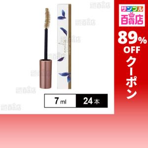 クーポン利用で278.3円/1本 [24本]アイマ トリートメントマスカラ (シナモンベージュ) 7ml
