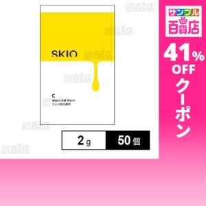 クーポン利用で27.9円/1個 [50個]ロート...の商品画像