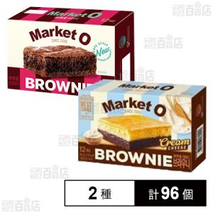 クーポン利用で69.9円/1個 [2種計96個]韓国広場 MarketO ブラウニー 12個入 / リアルブラウニー クリームチーズ味 12個入