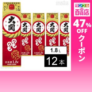 クーポン利用で909.5円/1本 [12本]大関 のものも 1800ml