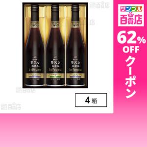 クーポン利用で1231.3円/1箱 [4箱]味の...の商品画像
