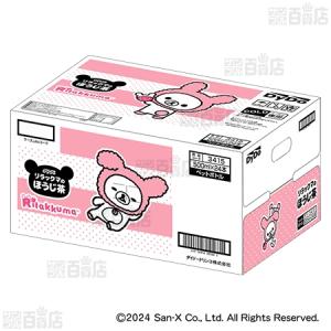 クーポン利用で47.8円/1本 [48本]ダイ...の詳細画像1