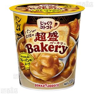 クーポン利用で106.3円/1食 [2種計48...の詳細画像1