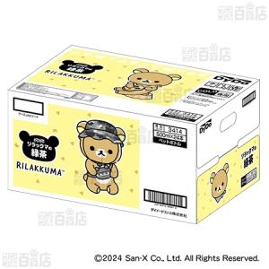 クーポン利用で80.8円/1本 [48本]ダイ...の詳細画像1