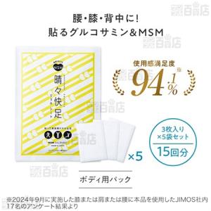 クーポン利用で554.4円/1個 [20個]J...の詳細画像1