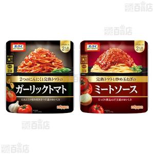 クーポン利用で83.7円/1袋 [4種計48袋...の詳細画像1