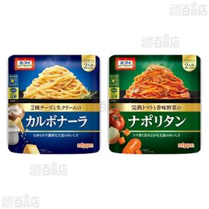 クーポン利用で83.7円/1袋 [4種計48袋...の詳細画像2