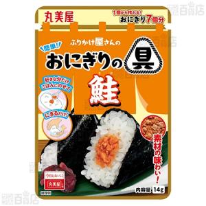 クーポン利用で48円/1個 [3種計90個]丸...の詳細画像1