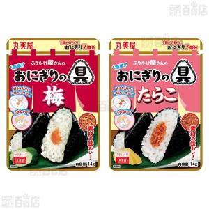 クーポン利用で48円/1個 [3種計90個]丸...の詳細画像2