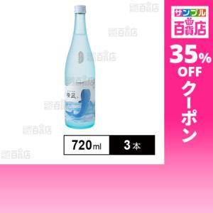 クーポン利用で1287円/1本 [3本]名城酒造 しぼりたて純米酒 晴凪 720ml
