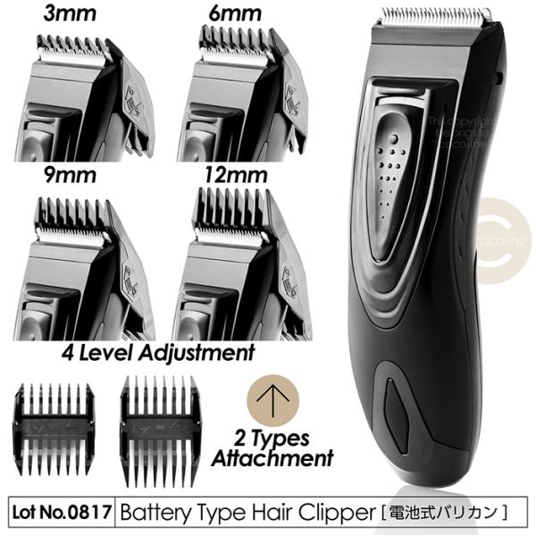 バリカン 電池式バリカン ヘアクリッパー コードレス 4段階刈高調整 2種アタッチメント付属 超軽量...