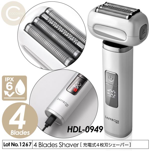 メンズシェーバー 電気シェーバー 4枚刃 シェーバー 密着ヘッド IPX6防水 コードレス デジタル...