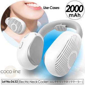 ネッククーラー 電気ネッククーラー 暑さ対策 熱中症対策 冷却グッズ