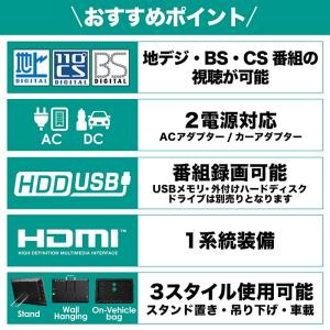 ポータブルテレビ 11.6インチ 3波チューナ...の詳細画像1