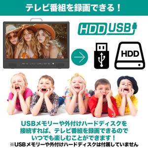ポータブルテレビ 11.6インチ 3波チューナ...の詳細画像4