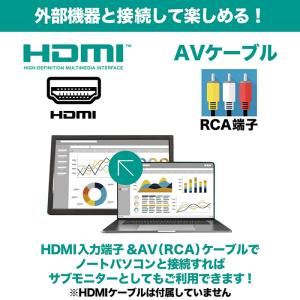 ポータブルテレビ 11.6インチ 3波チューナ...の詳細画像5