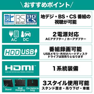 ポータブルテレビ 14インチ 3波チューナー搭...の詳細画像2