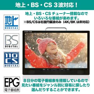 ポータブルテレビ 14インチ 3波チューナー搭...の詳細画像3
