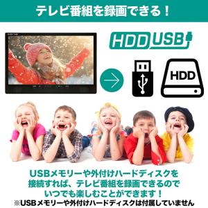 ポータブルテレビ 14インチ 3波チューナー搭...の詳細画像5