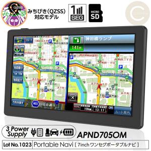 エンプレイス nPLACE DNCー774A 7インチ ワンセグポータブル エンプレイス nPLACE DNCー774A 7インチ ワンセグポータブル