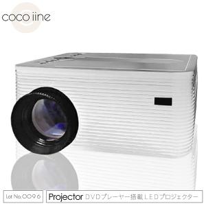 DXYIITOO/DVD一体型プロジェクター/PD-201 : セカンドストリートYahoo