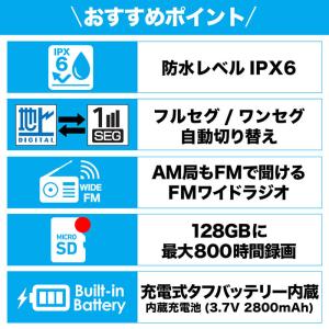 ポータブルテレビ 防水テレビ ラジオ 7インチ...の詳細画像2