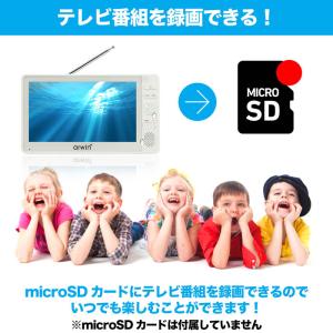 ポータブルテレビ 防水テレビ ラジオ 7インチ...の詳細画像5