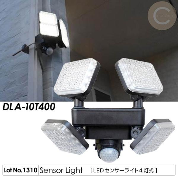 LEDセンサーライト 4灯式 4000ルーメン ACコンセントタイプ 防雨構造 点灯切替 最大180...