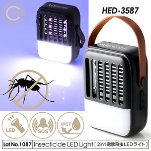 殺虫灯 電撃殺虫器 誘虫灯 害虫駆除 薬剤不要 有効範囲50平方メートル