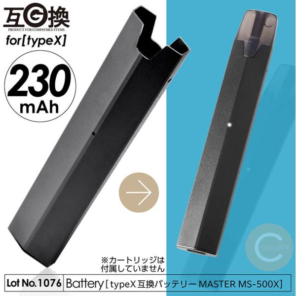 互換バッテリー ドクタースティック タイプX互換バッテリー MASTER MS-500X Dr.ST...