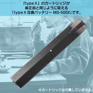 互換バッテリー ドクタースティック タイプX互...の詳細画像1