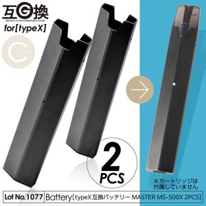互換バッテリー 2本セットドクタースティック タ...の商品画像