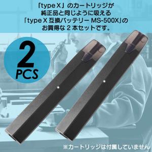 互換バッテリー 2本セットドクタースティック ...の詳細画像1