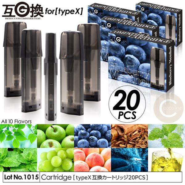 互換カートリッジ ドクタースティック Dr.STICK タイプX TypeX 20個セット 10フレ...