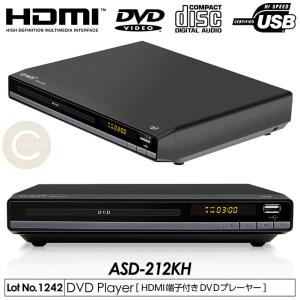 DVDプレーヤー DVD/CDディスクプレイヤー CPRM対応 地デジで録画したDVDの再生が可能 CD再生 HDMI CDリッピング録音機能 薄型設計 リモコン