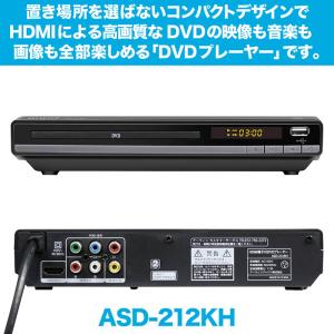 DVDプレーヤー HDMI端子付き DVD/C...の詳細画像1