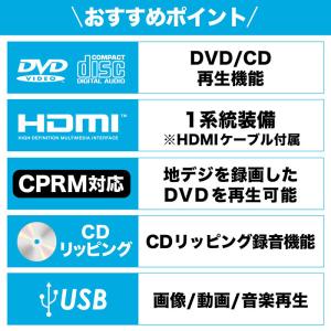 DVDプレーヤー HDMI端子付き DVD/C...の詳細画像2