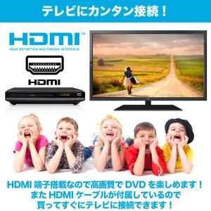 DVDプレーヤー HDMI端子付き DVD/C...の詳細画像4