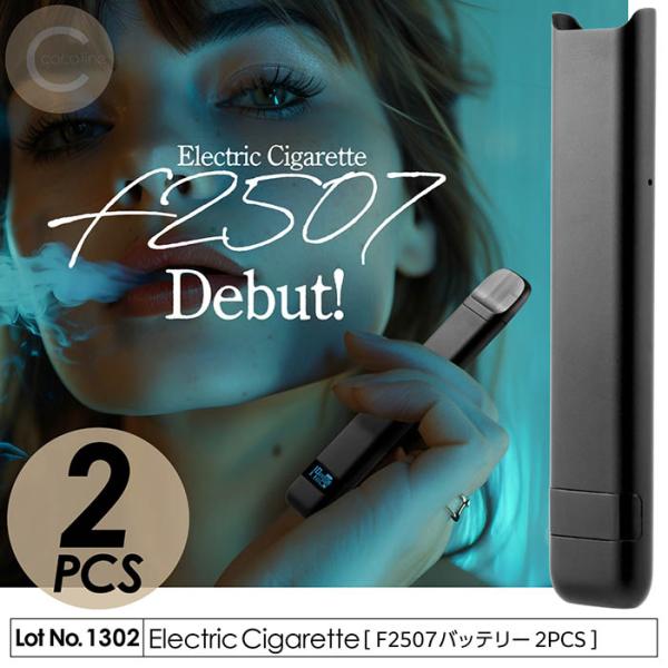 電子タバコ 本体 バッテリー 2本セット シンプル スタイリッシュ 大容量バッテリー OLED表示 ...