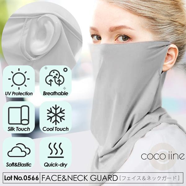フェイスカバー フェイスマスク フェイスガード ネックマフラー 日焼け予防 紫外線対策 UVカット感...