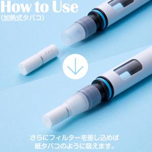電子タバコ フィルター式 マウスピース HAR...の詳細画像3
