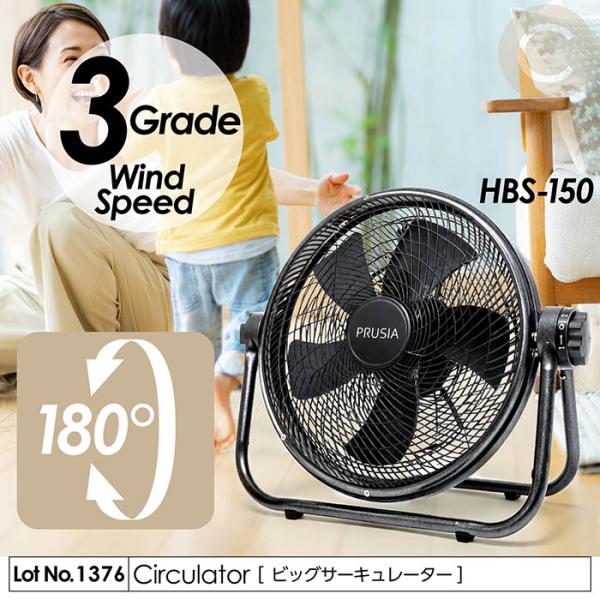 サーキュレーター ビッグサイズ 40cm羽根 5枚羽根 180度上下角度調節 3段階風量切替 85W...