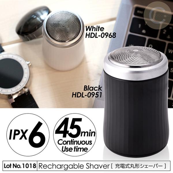 シェーバー 充電式 丸形シェーバー 超コンパクト 肌に優しい3枚刃 高速静音モーター搭載 ヘッド部分...